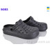 Кроксы Roks